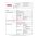 2-RGF-B700_page_1